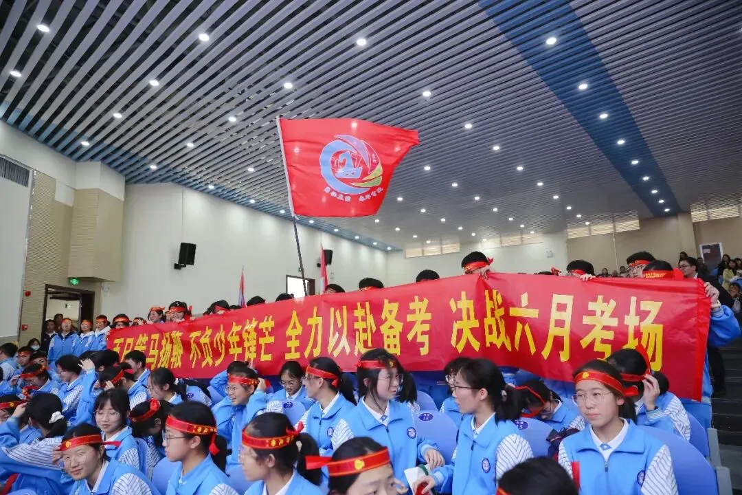 表彰励志促奋进 凝心聚力战中考——保山一中举行2026届初三年级上学期期末考试表扬暨学习动员大会 第92张