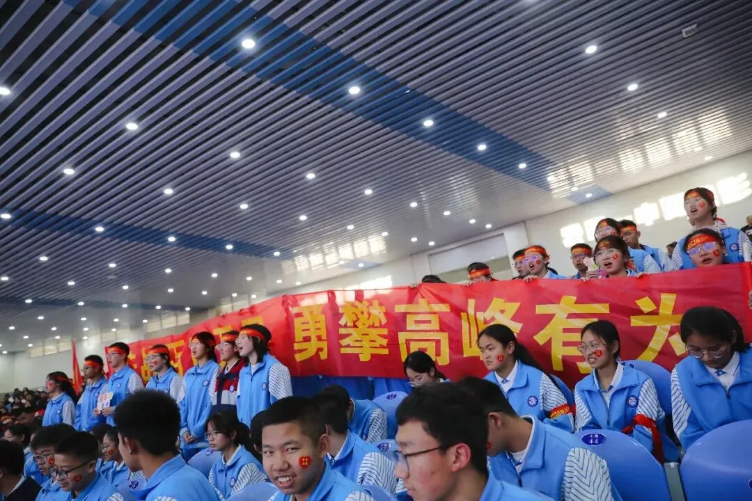 表彰励志促奋进 凝心聚力战中考——保山一中举行2026届初三年级上学期期末考试表扬暨学习动员大会 第101张