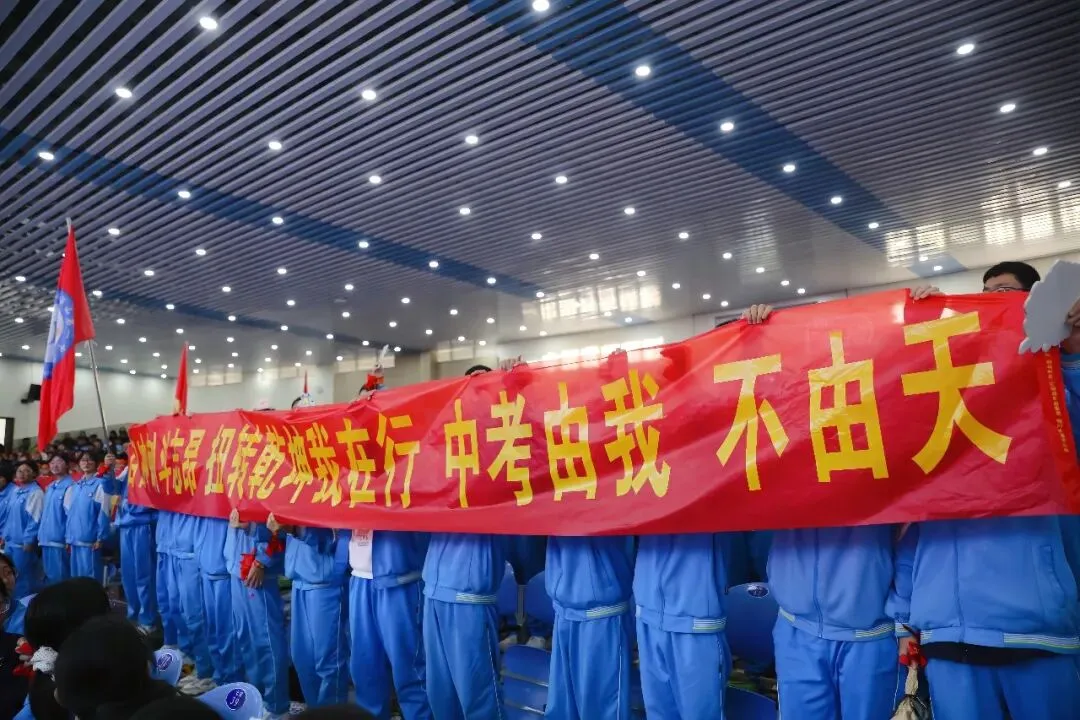 表彰励志促奋进 凝心聚力战中考——保山一中举行2026届初三年级上学期期末考试表扬暨学习动员大会 第102张