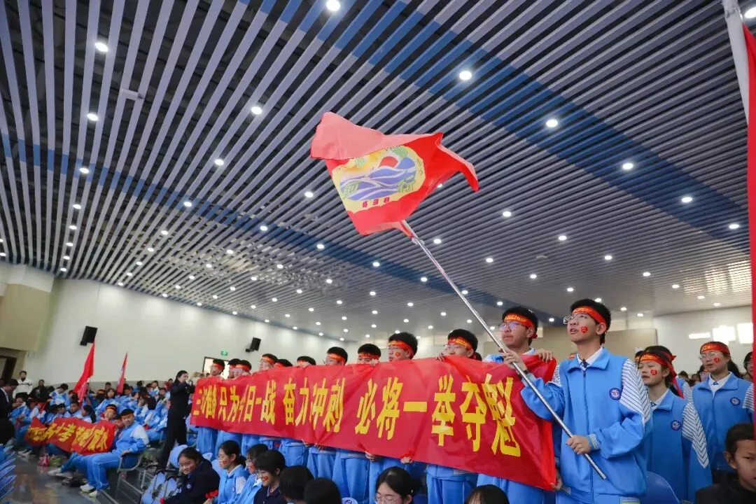 表彰励志促奋进 凝心聚力战中考——保山一中举行2026届初三年级上学期期末考试表扬暨学习动员大会 第103张