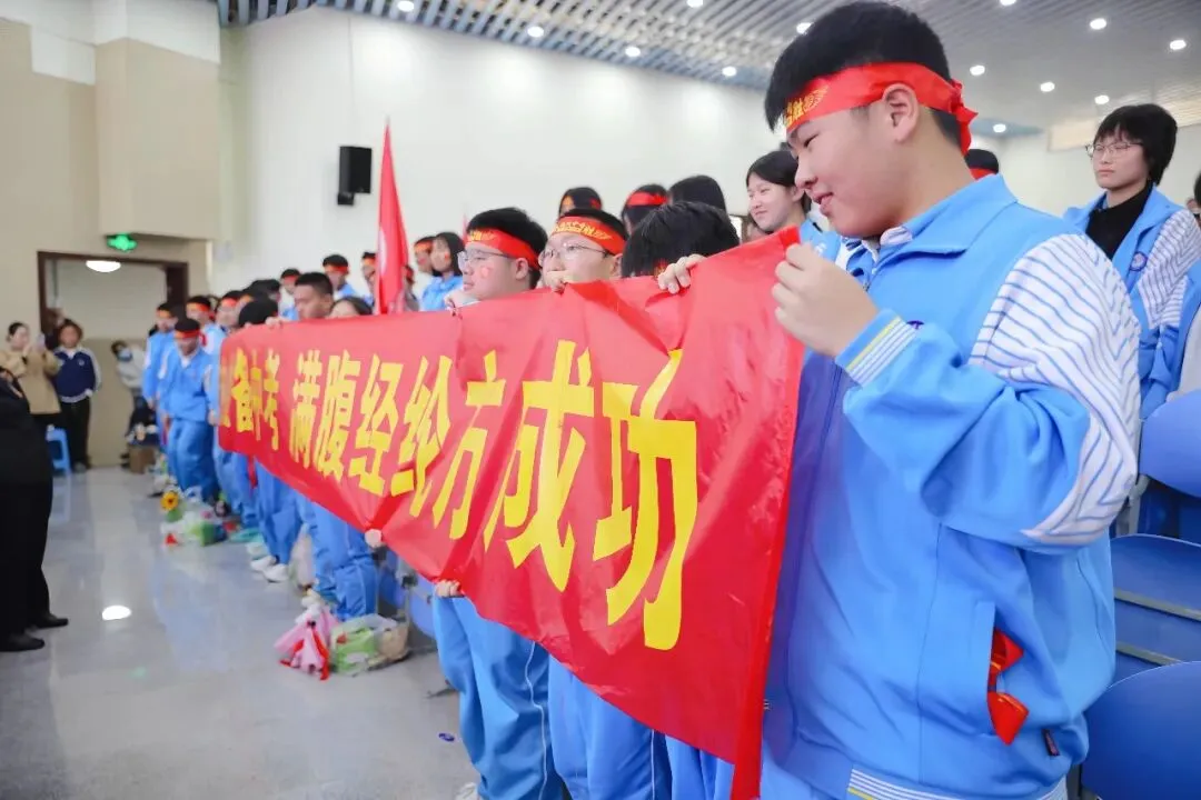 表彰励志促奋进 凝心聚力战中考——保山一中举行2026届初三年级上学期期末考试表扬暨学习动员大会 第105张