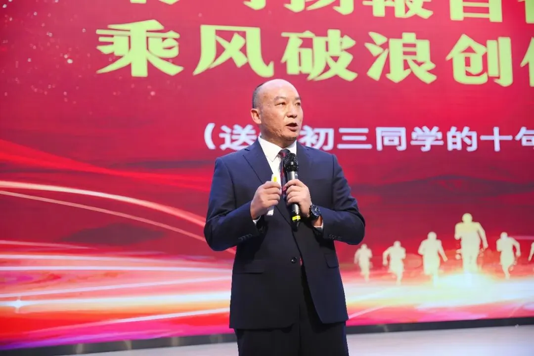 表彰励志促奋进 凝心聚力战中考——保山一中举行2026届初三年级上学期期末考试表扬暨学习动员大会 第108张