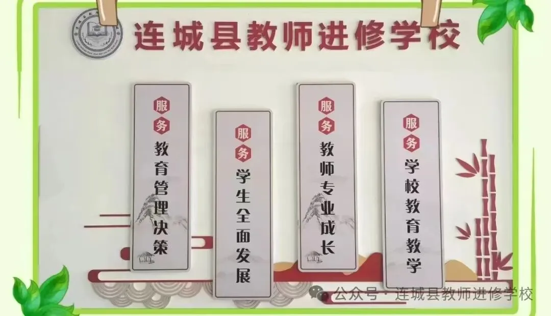 研训赋能提质效,思政聚力备中考——连城县2026年初中道德与法治学科毕业班教师研训活动纪实 第1张
