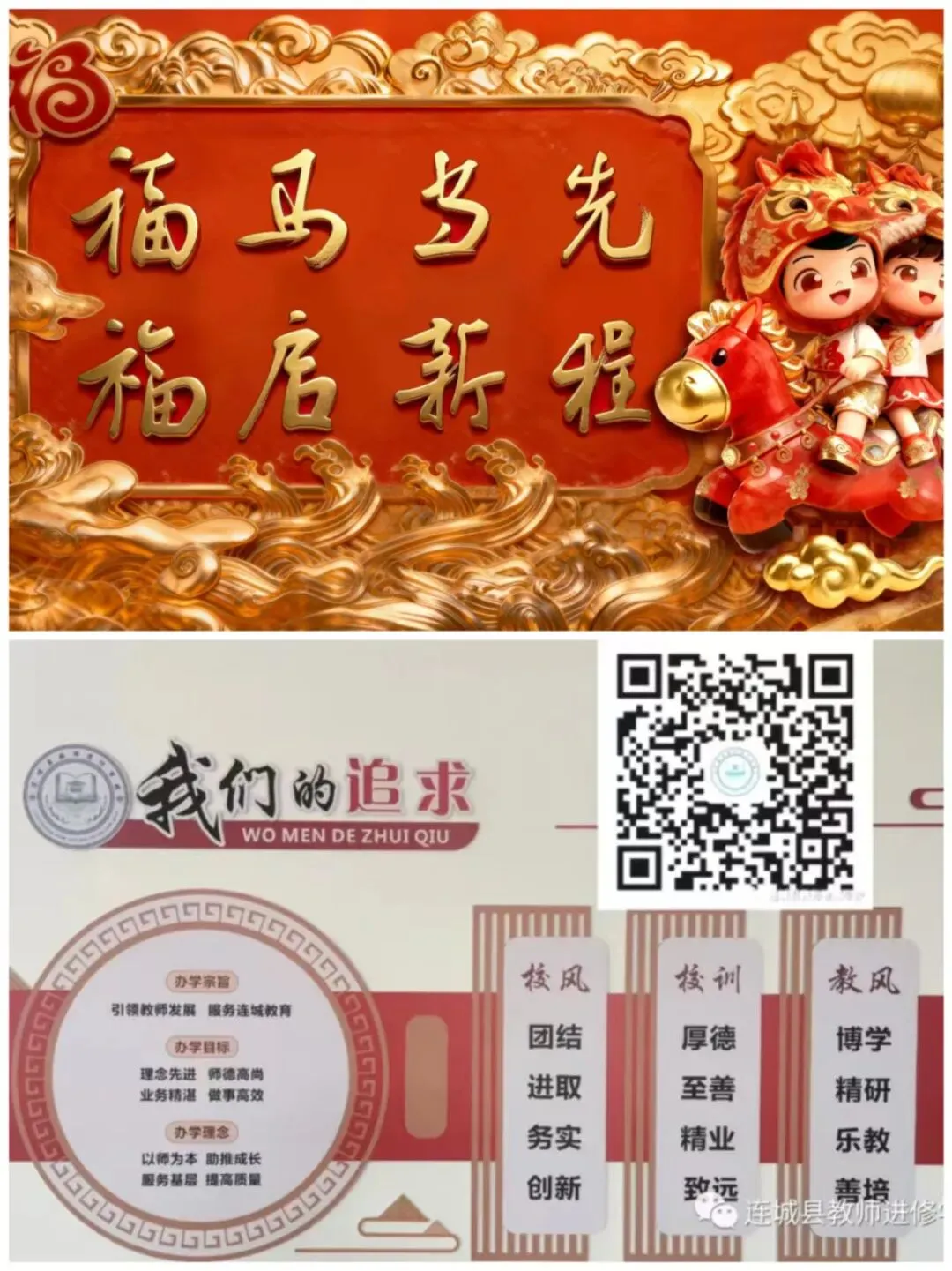 研训赋能提质效,思政聚力备中考——连城县2026年初中道德与法治学科毕业班教师研训活动纪实 第11张