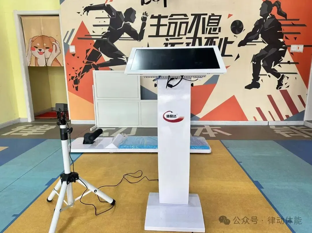 2026威海中考体育模拟测试+律动新馆首秀 /原价200元模拟测试,转发仅需50!!! 第1张