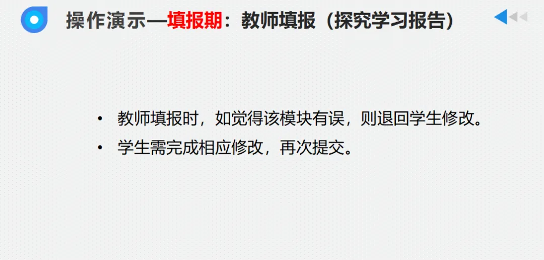 填不好,中考少10分!上海初中综评最全填写攻略来啦! 第33张