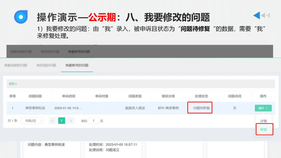 填不好,中考少10分!上海初中综评最全填写攻略来啦! 第50张