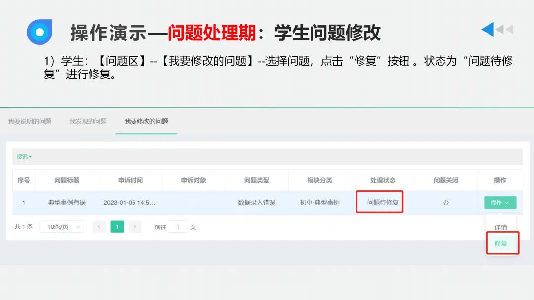 填不好,中考少10分!上海初中综评最全填写攻略来啦! 第51张