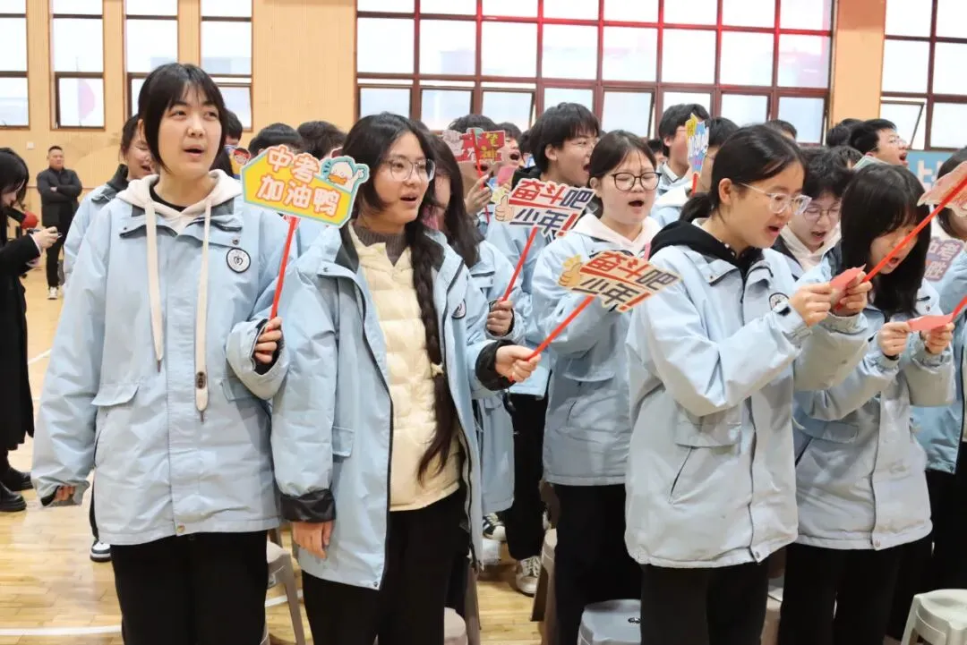 看见成长 蓄能远航|记明达初三学子中考能量赋能之旅 第26张