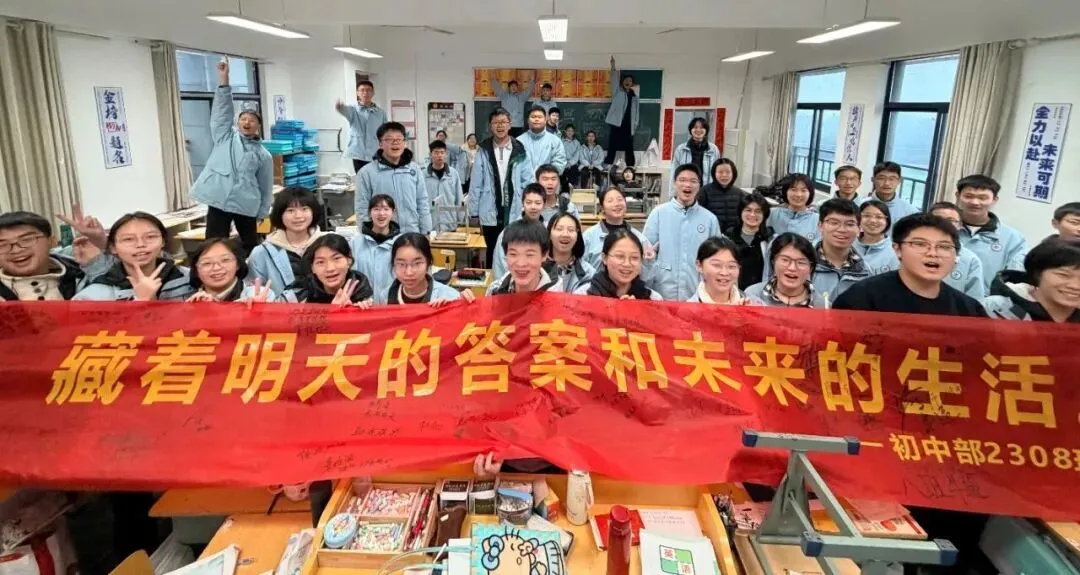 看见成长 蓄能远航|记明达初三学子中考能量赋能之旅 第54张