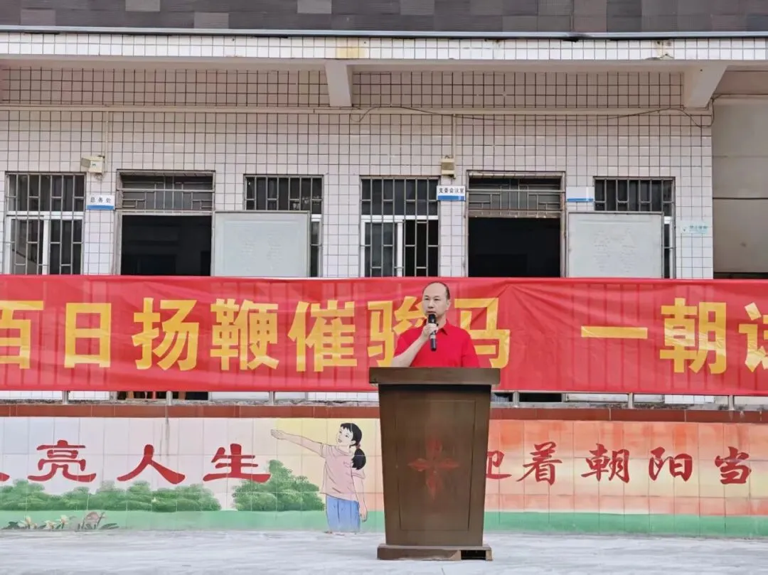 百日磨剑试锋芒!文葵中学 2026 届中考百日誓师大会燃动校园 第20张