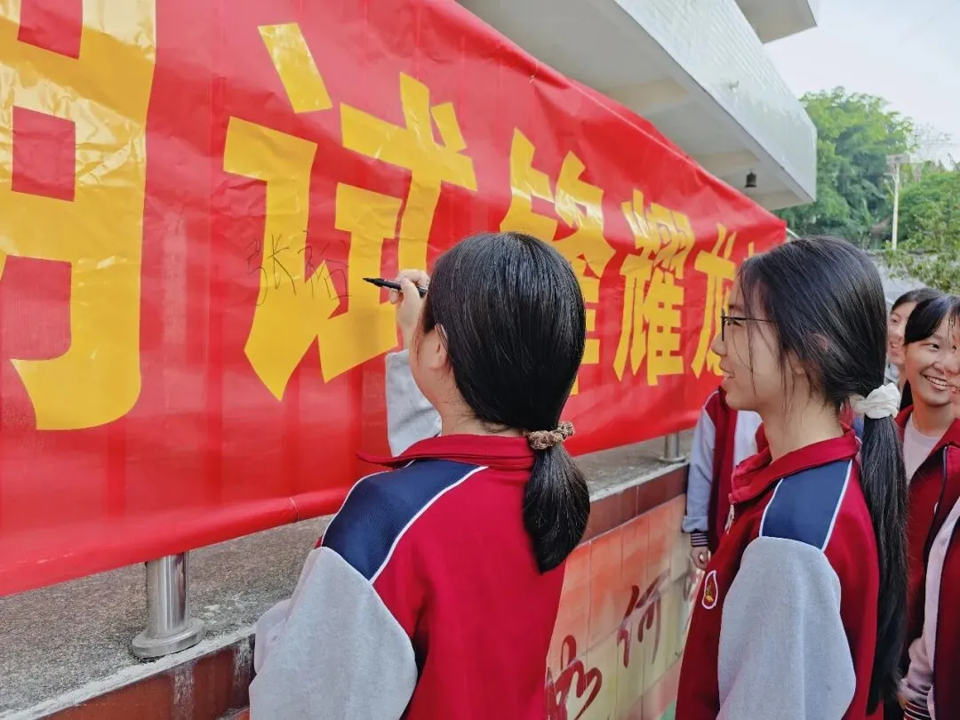 百日磨剑试锋芒!文葵中学 2026 届中考百日誓师大会燃动校园 第23张