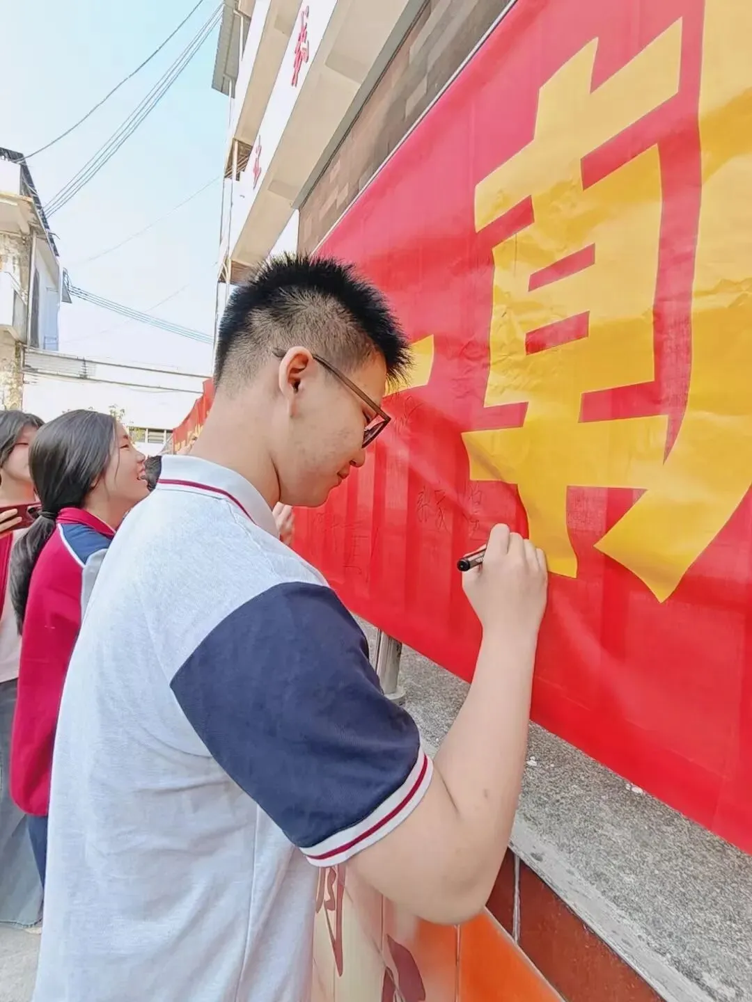 百日磨剑试锋芒!文葵中学 2026 届中考百日誓师大会燃动校园 第25张