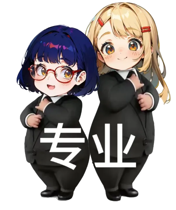 26年杭州中考关于中等生的几种选择! 第12张 26年杭州中考关于中等生的几种选择! 第12张