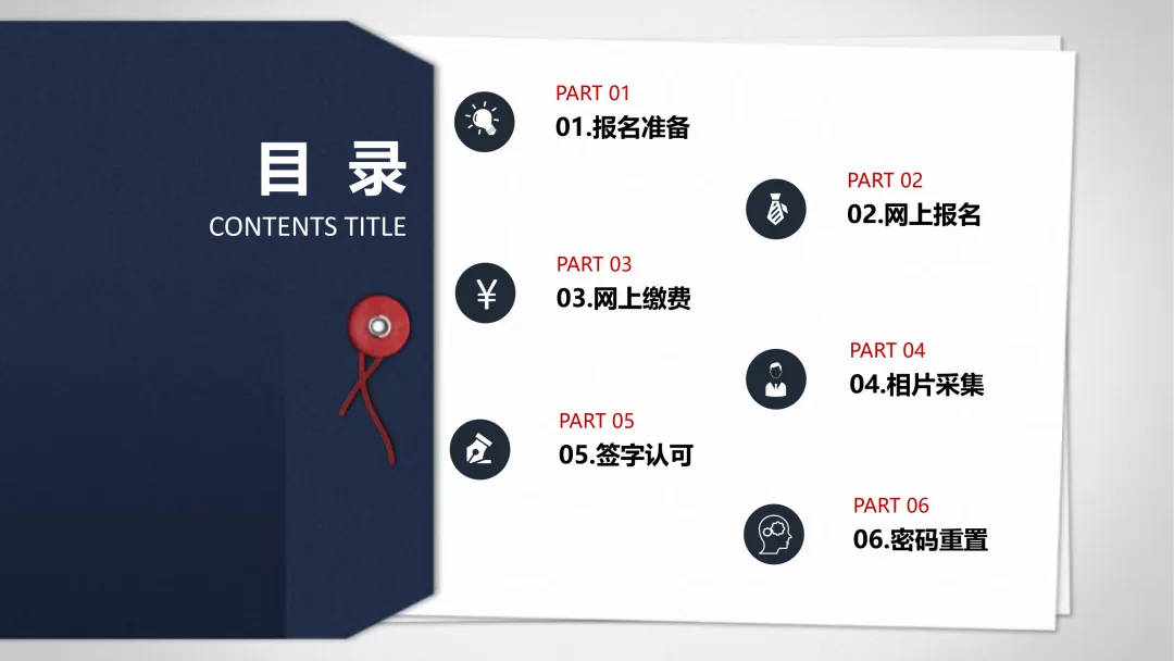 2026太原中考报名时间公布!3月27日申领报名号,3月28日开始报名! 第10张
