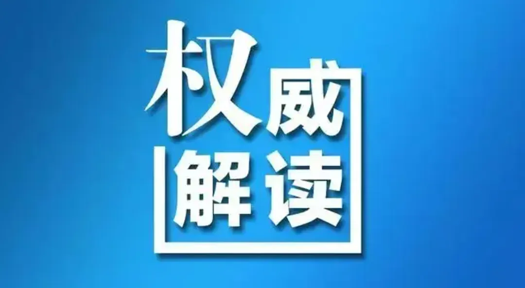 2026年乐山市"中考"有哪些变化?市教育局权威解读→ 第1张 2026年乐山市"中考"有哪些变化?市教育局权威解读→ 第1张