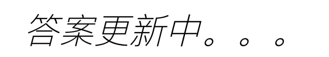对答案啦!26届成都二诊【数学语文】试卷及答案分享! 第21张