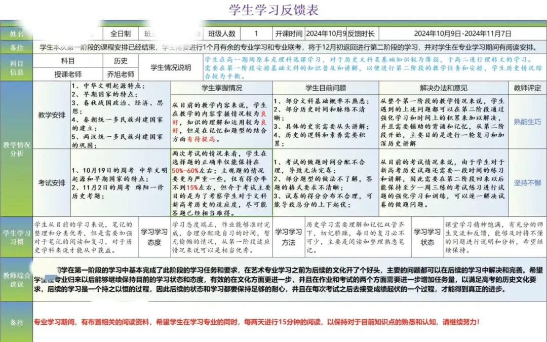 对答案啦!26届成都二诊【数学语文】试卷及答案分享! 第58张