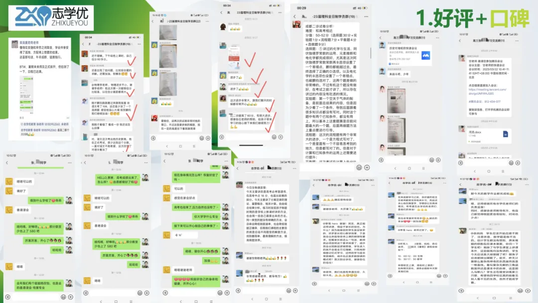 对答案啦!26届成都二诊【数学语文】试卷及答案分享! 第67张