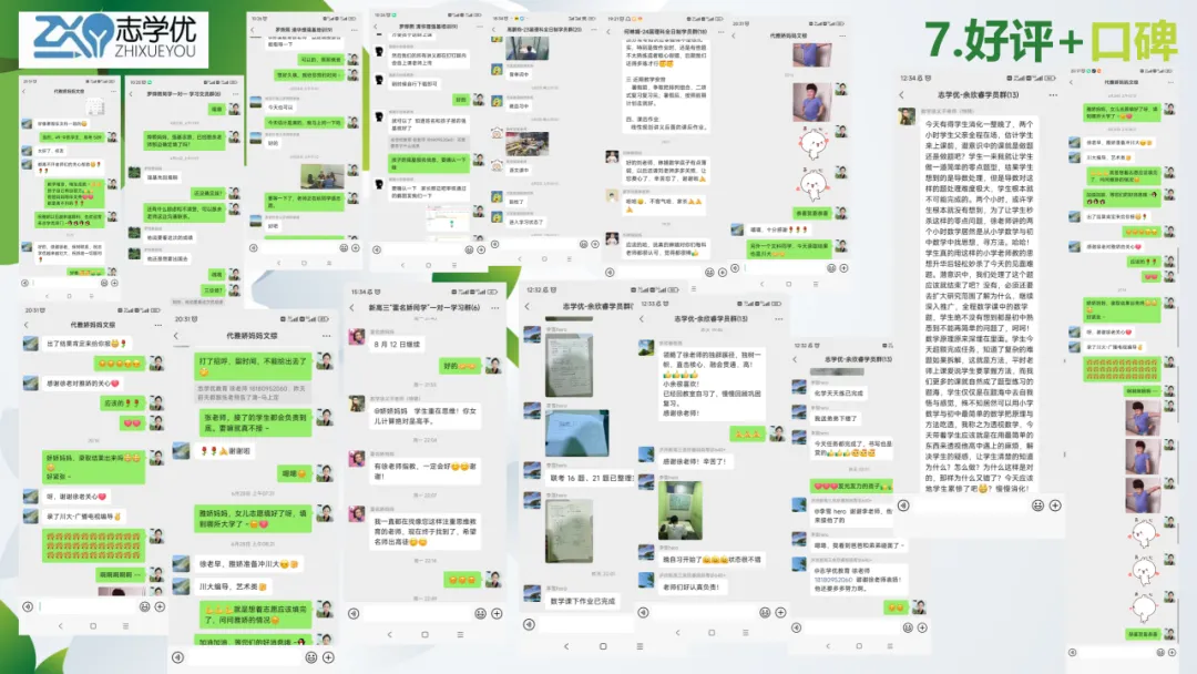 对答案啦!26届成都二诊【数学语文】试卷及答案分享! 第71张