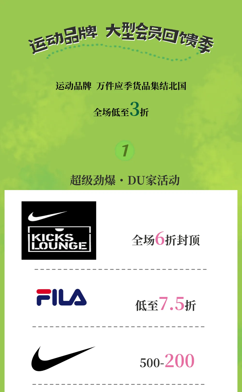 保马 4 月开跑|中考体测在即,你的运动装备该焕新了 第3张