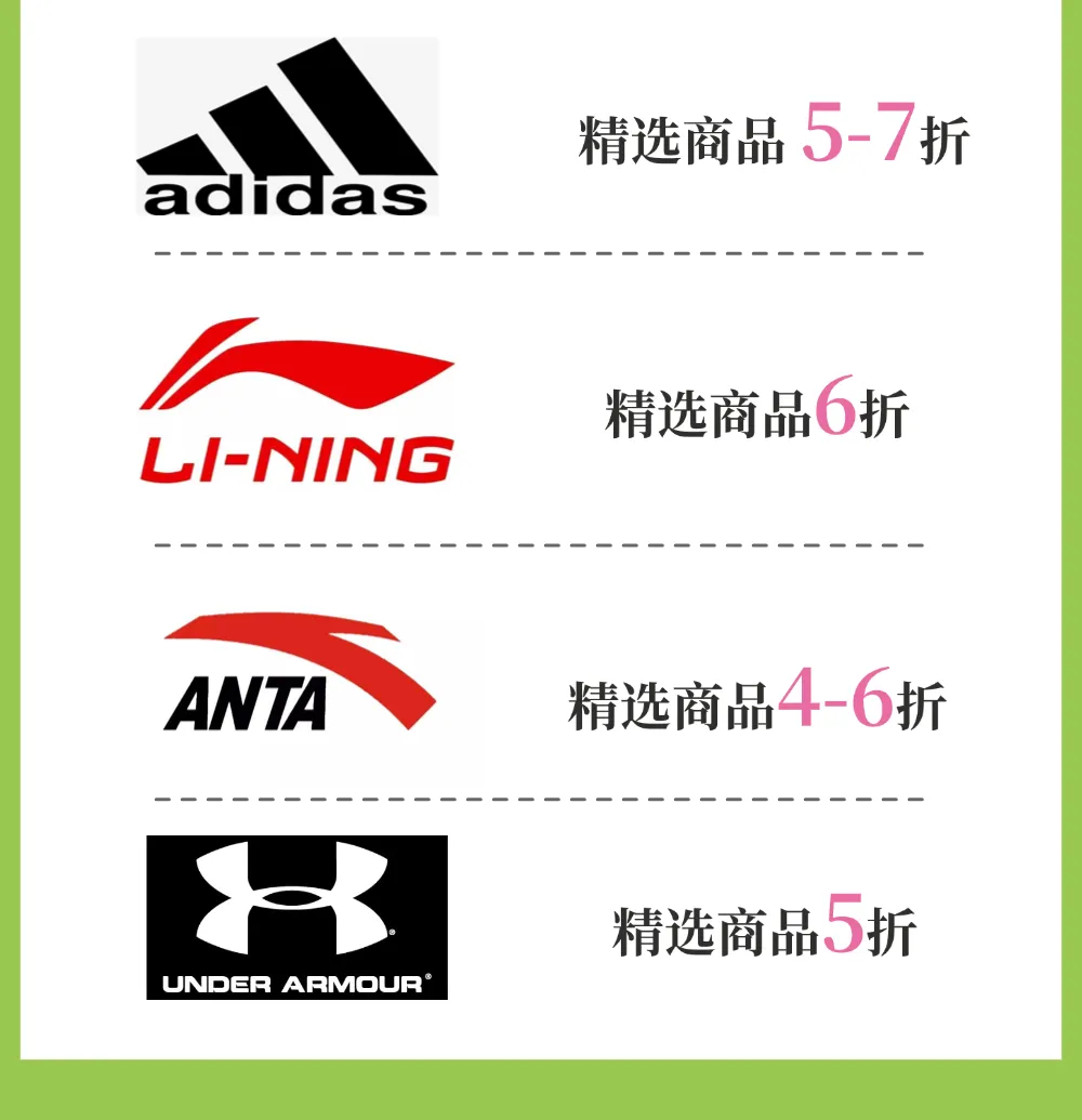 保马 4 月开跑|中考体测在即,你的运动装备该焕新了 第4张