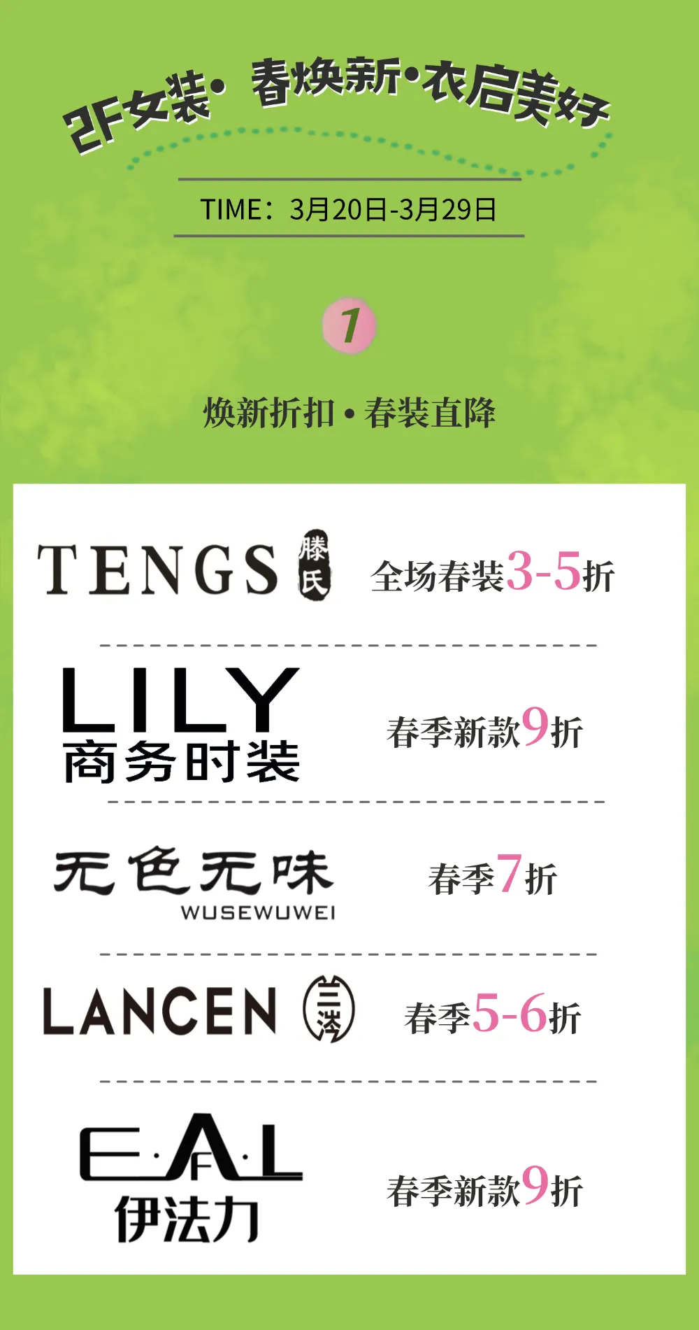 保马 4 月开跑|中考体测在即,你的运动装备该焕新了 第9张