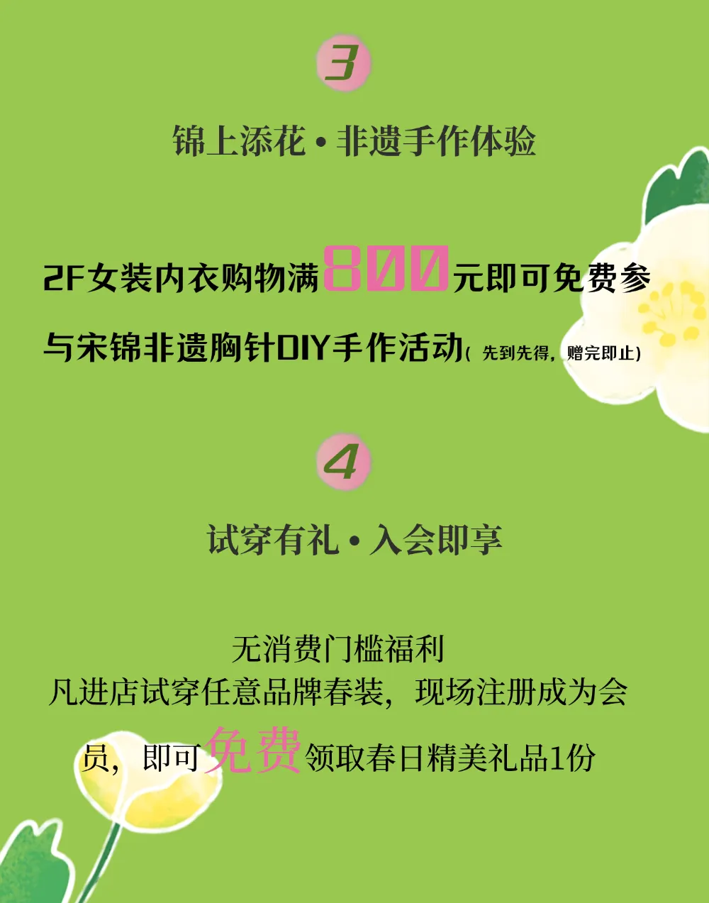 保马 4 月开跑|中考体测在即,你的运动装备该焕新了 第11张