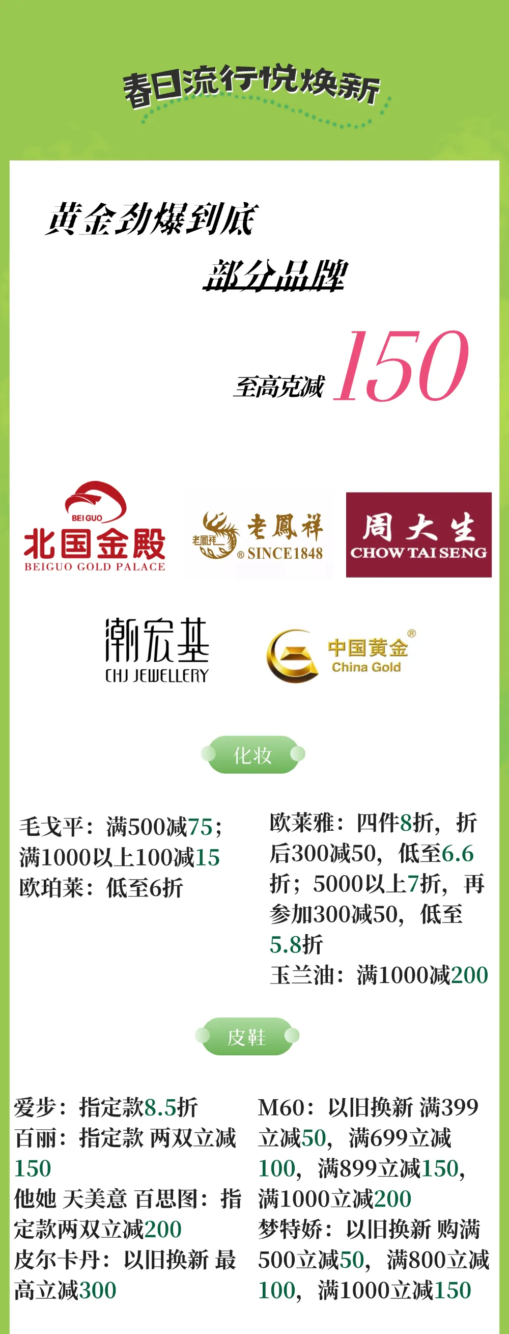 保马 4 月开跑|中考体测在即,你的运动装备该焕新了 第13张