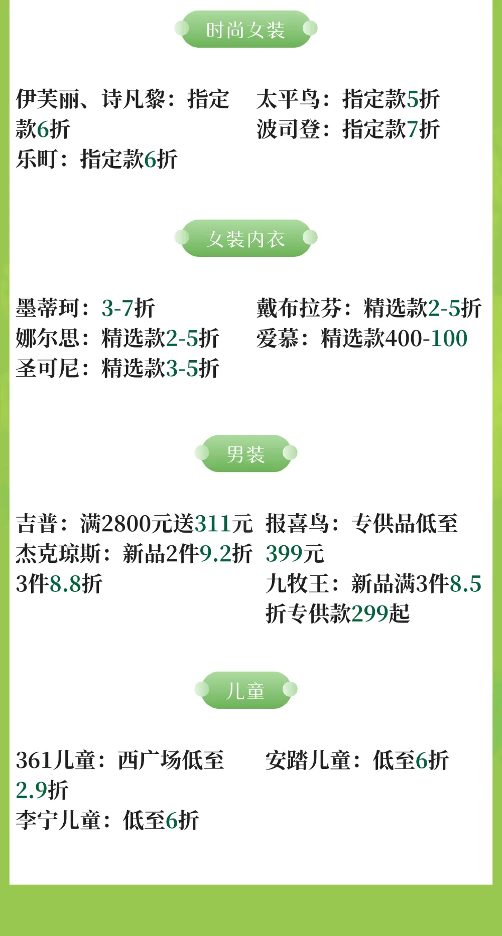 保马 4 月开跑|中考体测在即,你的运动装备该焕新了 第14张