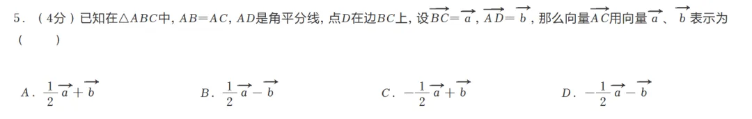 中考数学真题复盘小卷制作(实操步骤) 第1张