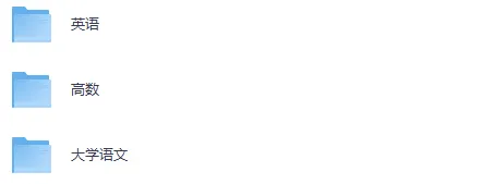 宁夏专升本试卷答案已出!2026年3月22日宁夏专升本《高数》《语文》《英语》真题+答案完整版 第3张