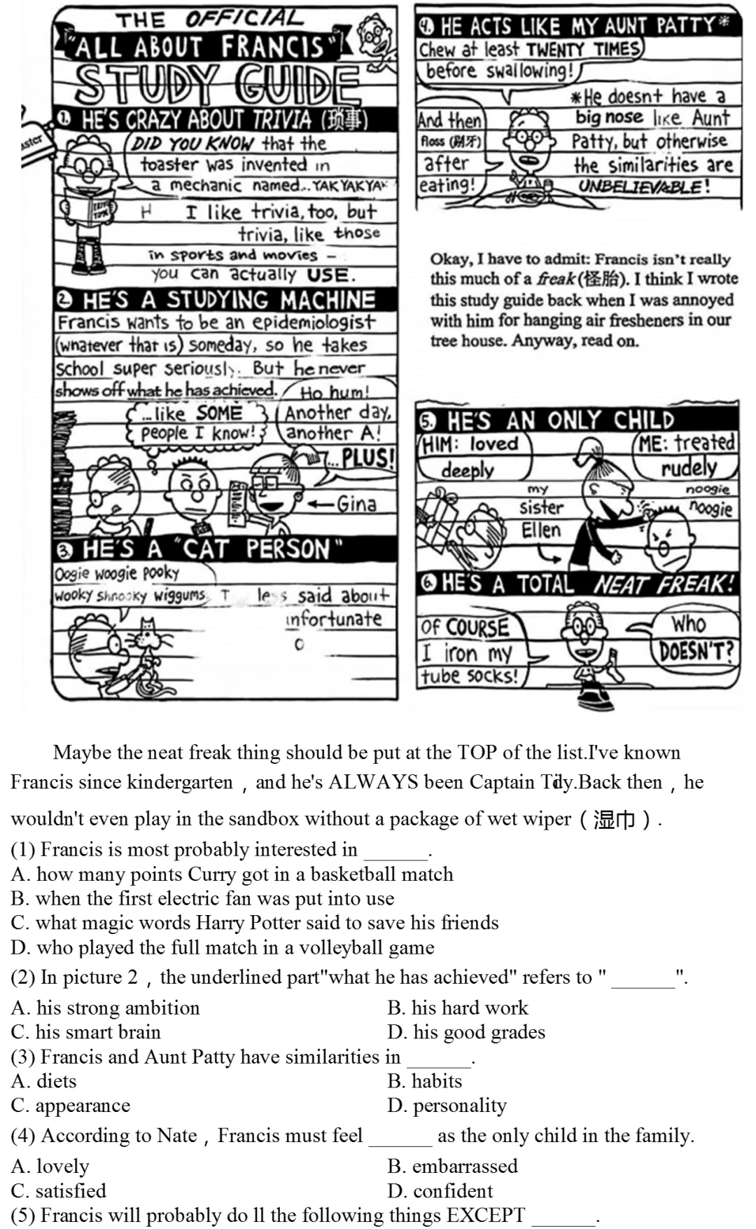 2025年上海市普陀区中考英语一模试卷有答案 第8张