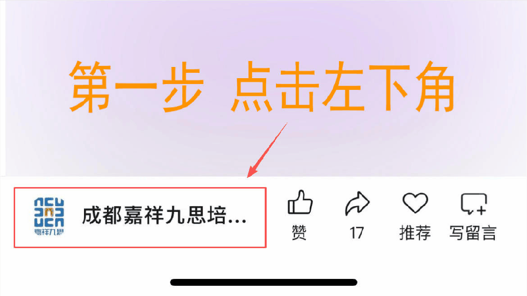 最新!2026成都二诊语文、数学试卷&答案 第26张