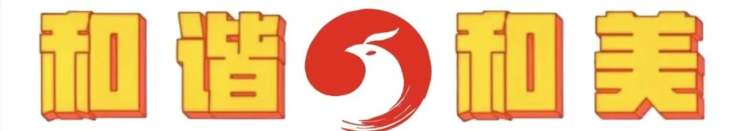 百日砺剑,六月扬眉——凤凰学校中考百日誓师,燃动青春赴征程! 第1张