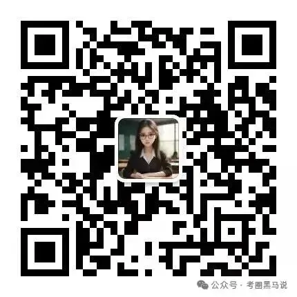 重庆专升本真题答案完整版!2026年重庆专升本考试《英语》《高数》《语文》《计算机基础》+答案更新 第5张