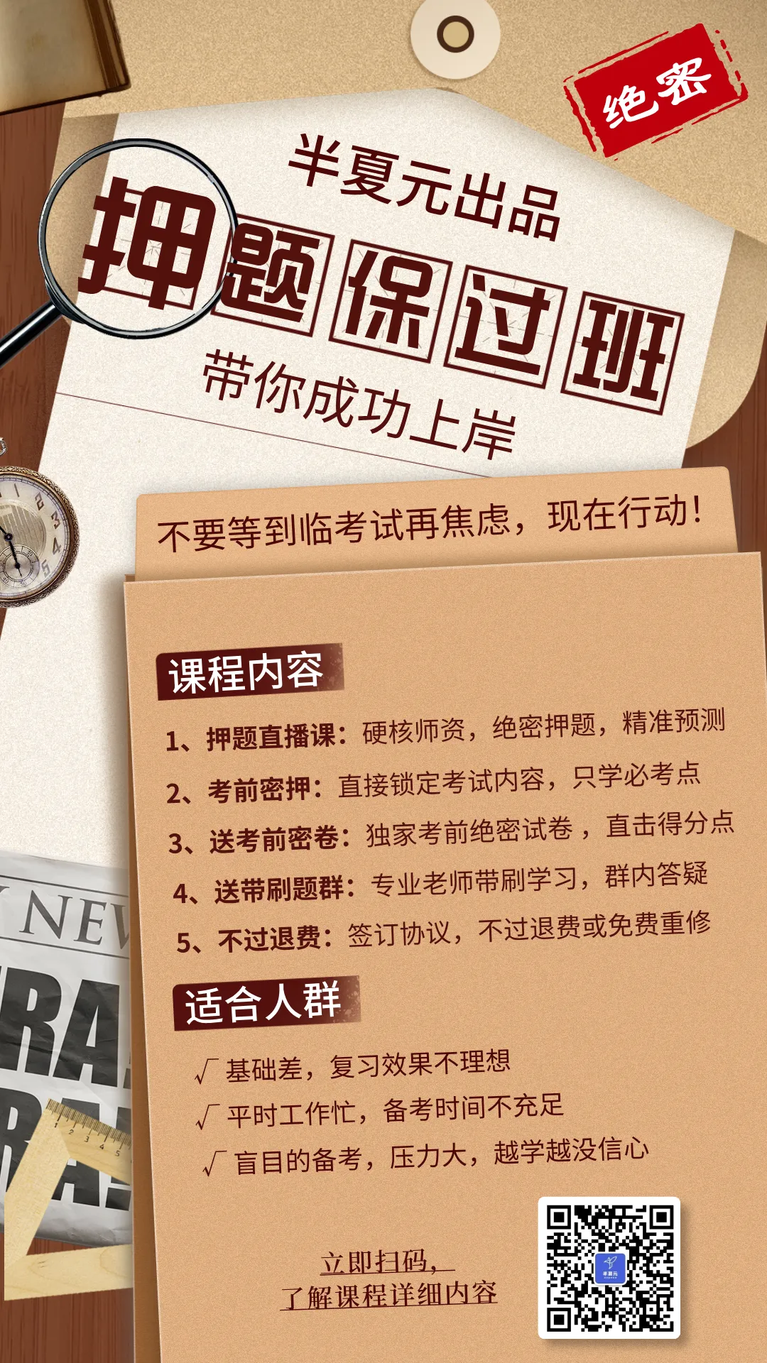 搞懂这几道历年真题,至少拿10分!--放射医学技术考试 第6张 搞懂这几道历年真题,至少拿10分!--放射医学技术考试 第6张