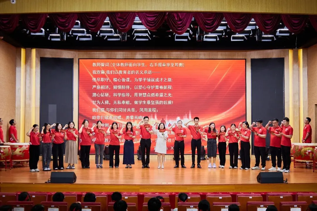 百日砺剑,六月扬眉——凤凰学校中考百日誓师,燃动青春赴征程! 第22张