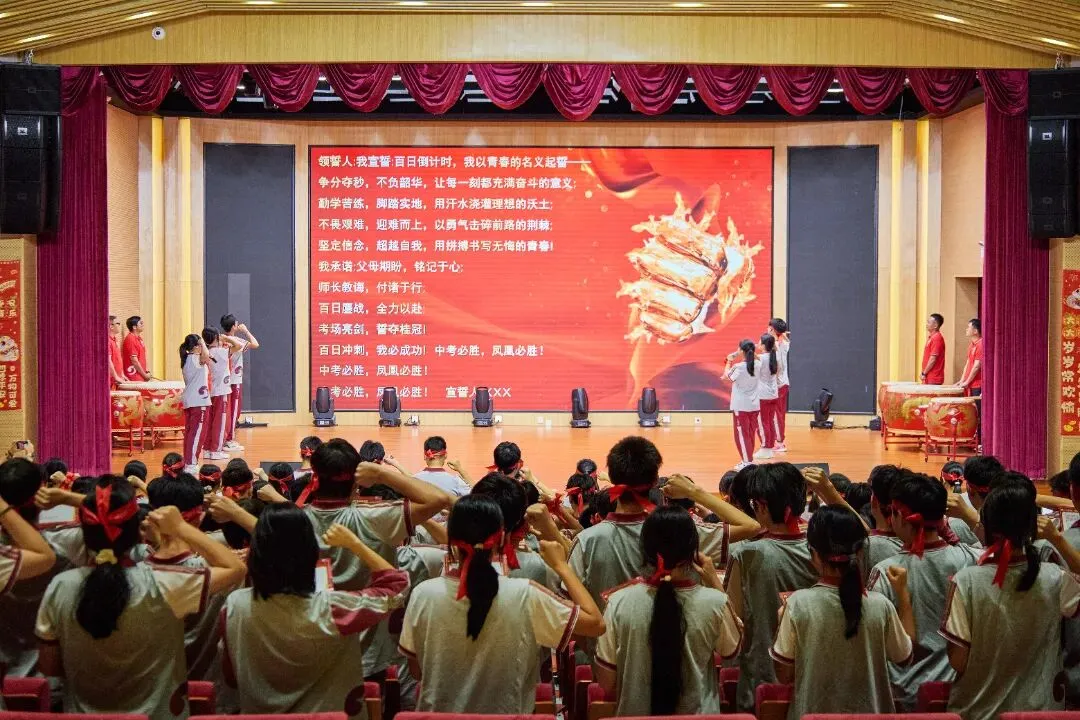 百日砺剑,六月扬眉——凤凰学校中考百日誓师,燃动青春赴征程! 第25张