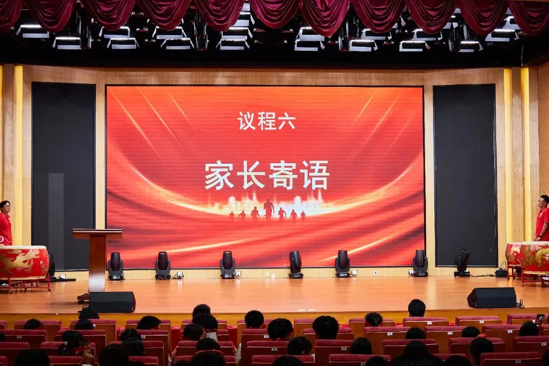 百日砺剑,六月扬眉——凤凰学校中考百日誓师,燃动青春赴征程! 第28张