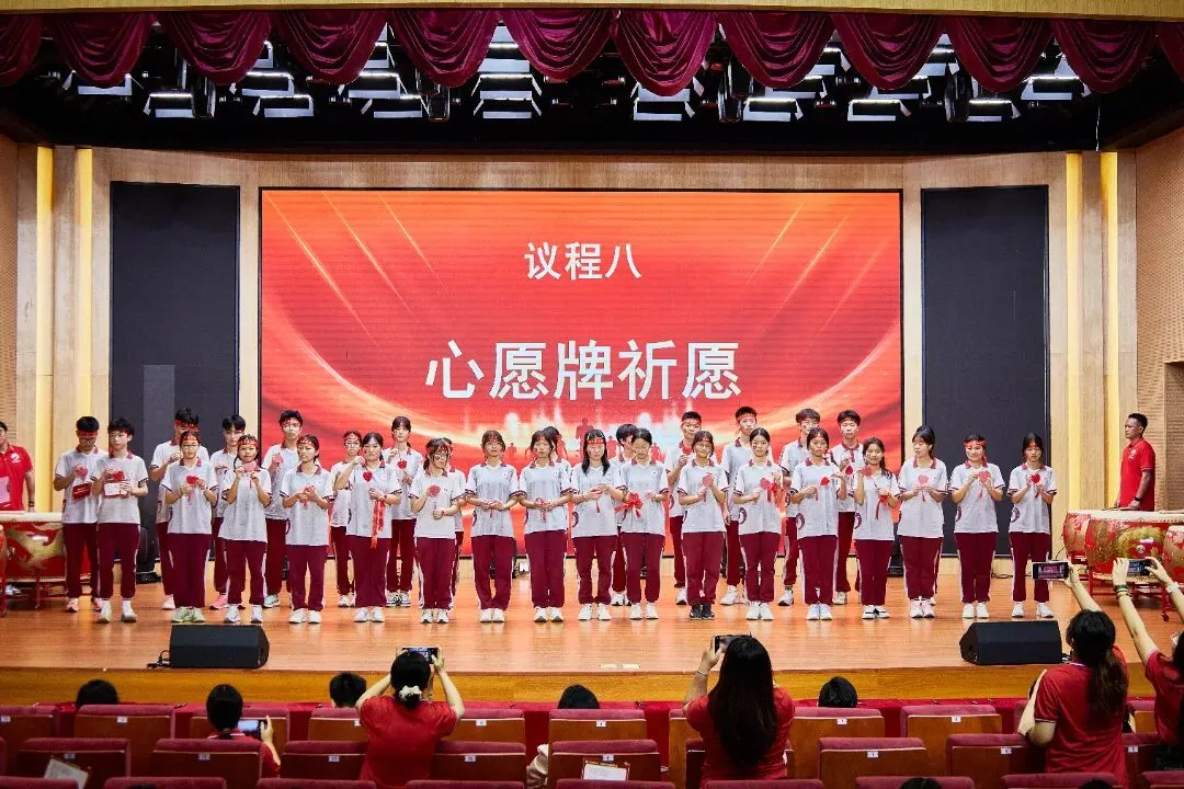 百日砺剑,六月扬眉——凤凰学校中考百日誓师,燃动青春赴征程! 第35张