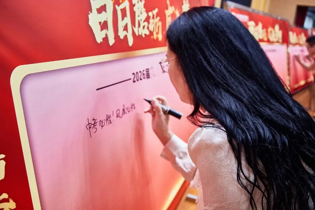 百日砺剑,六月扬眉——凤凰学校中考百日誓师,燃动青春赴征程! 第42张