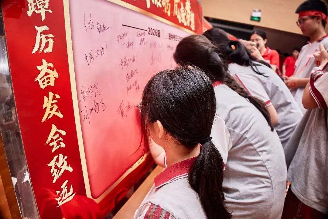 百日砺剑,六月扬眉——凤凰学校中考百日誓师,燃动青春赴征程! 第47张