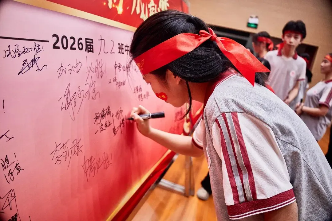 百日砺剑,六月扬眉——凤凰学校中考百日誓师,燃动青春赴征程! 第50张