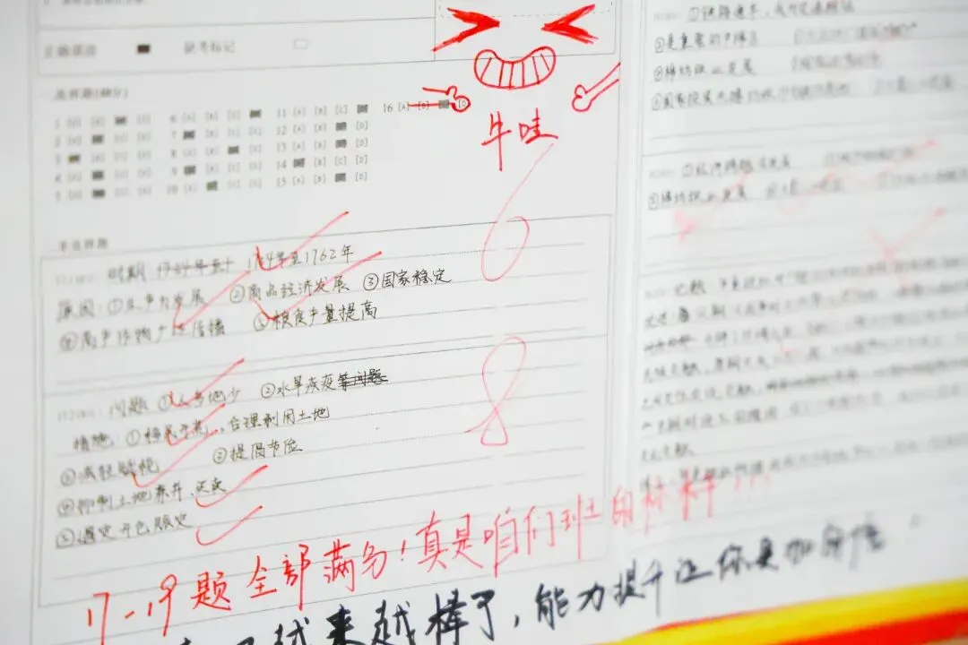 承德普臻中学丨优秀试卷“出道”!跟着榜样,来一场看得见的成长对话 第34张