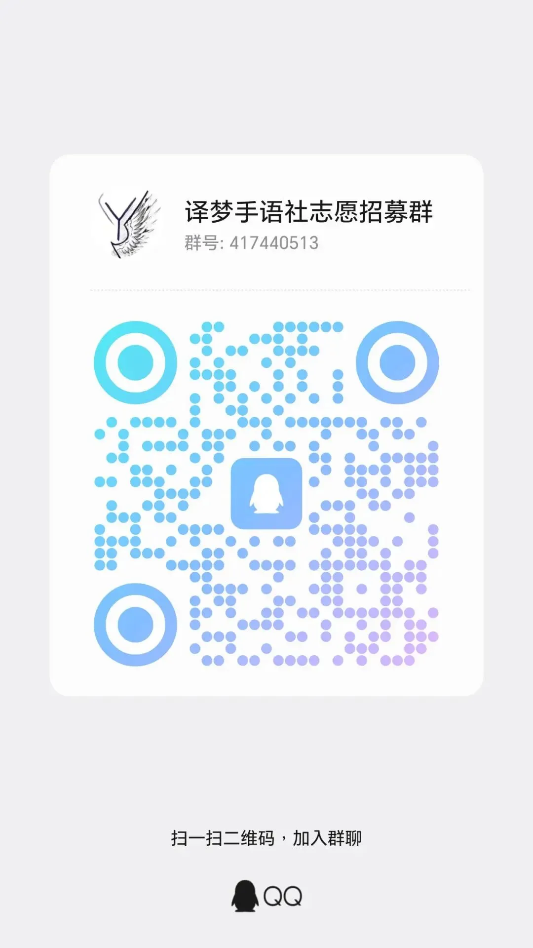“明眸善卷”盲人学生  试卷转化志愿活动 第14张