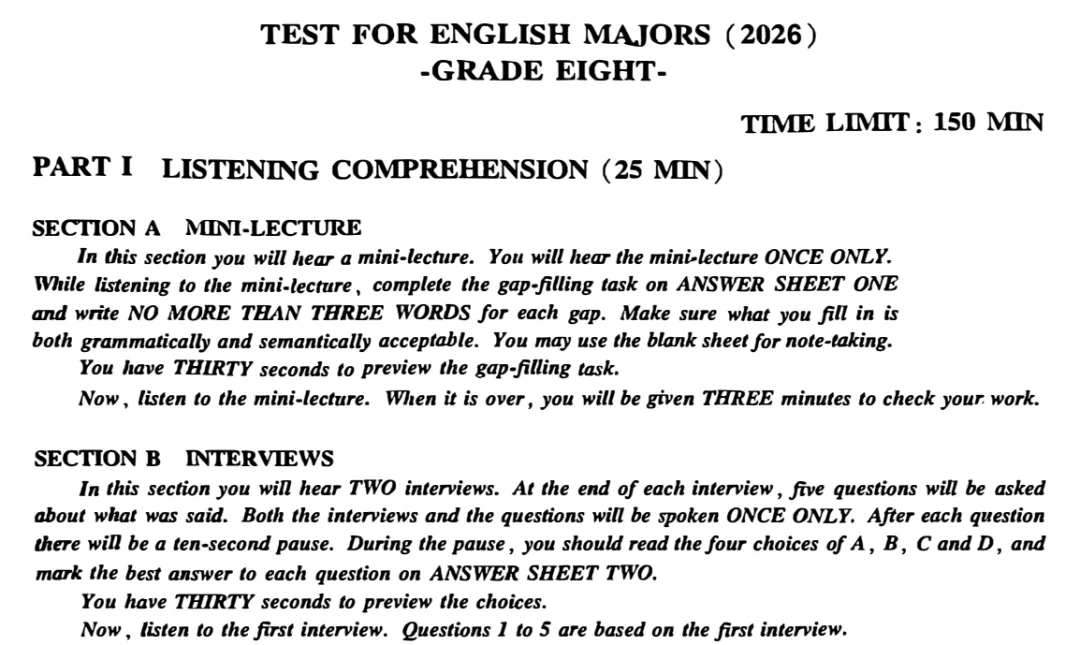 2026年英语专业八级(专八)真题和答案 第3张