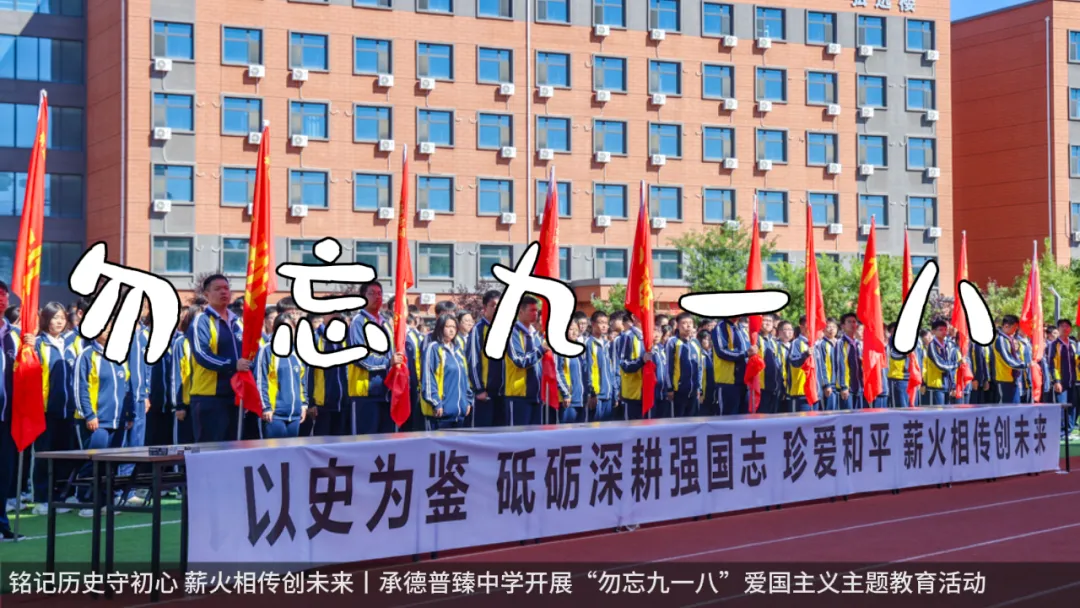 承德普臻中学丨优秀试卷“出道”!跟着榜样,来一场看得见的成长对话 第48张