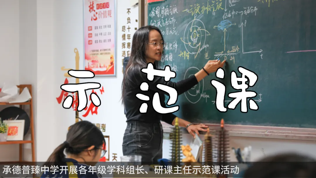 承德普臻中学丨优秀试卷“出道”!跟着榜样,来一场看得见的成长对话 第51张