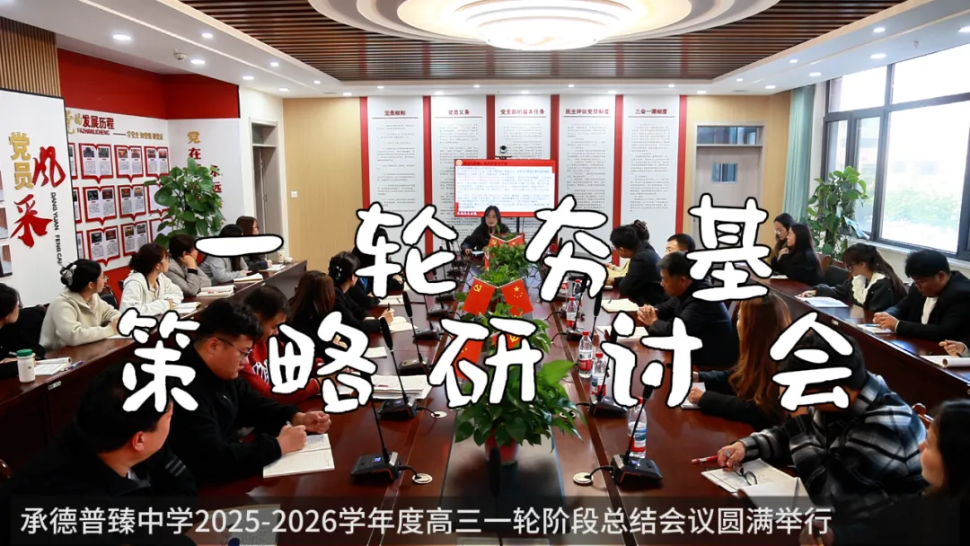 承德普臻中学丨优秀试卷“出道”!跟着榜样,来一场看得见的成长对话 第52张